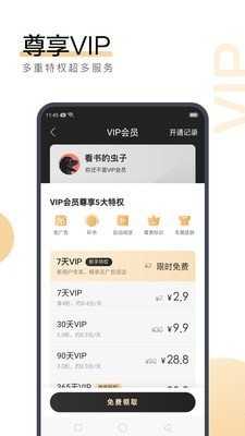 leyu乐鱼全站app